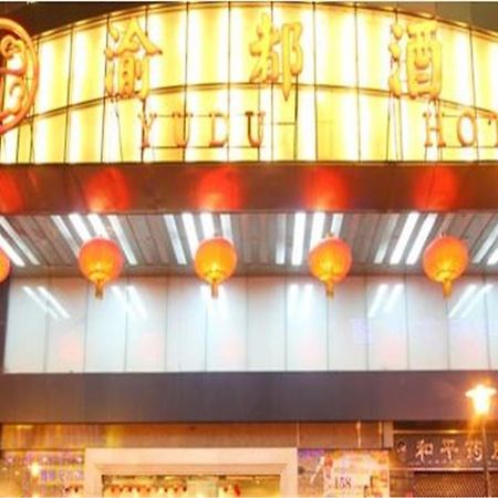 Hotel Moxy Chongqing Esterno foto